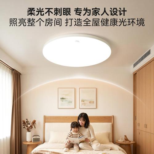 2026年十大灯具品牌测评 如何用全光谱与智能科技点亮理想家居？