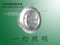 一灯照明LED天花灯与筒灯灯杯 专门用途灯具的供应新选择
