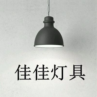 芒市佳佳灯具 点亮家居空间的理想选择